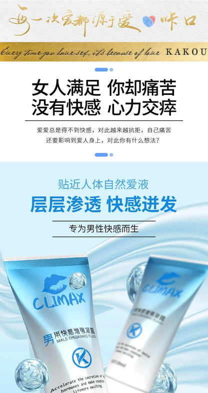 Gel para el orgasmo masculino, mejora el placer, estimulación sexual rápida, prolonga el clímax, aceite afrodisíaco para la erección.